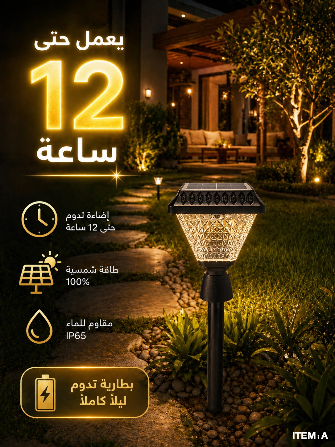 فانوس A
