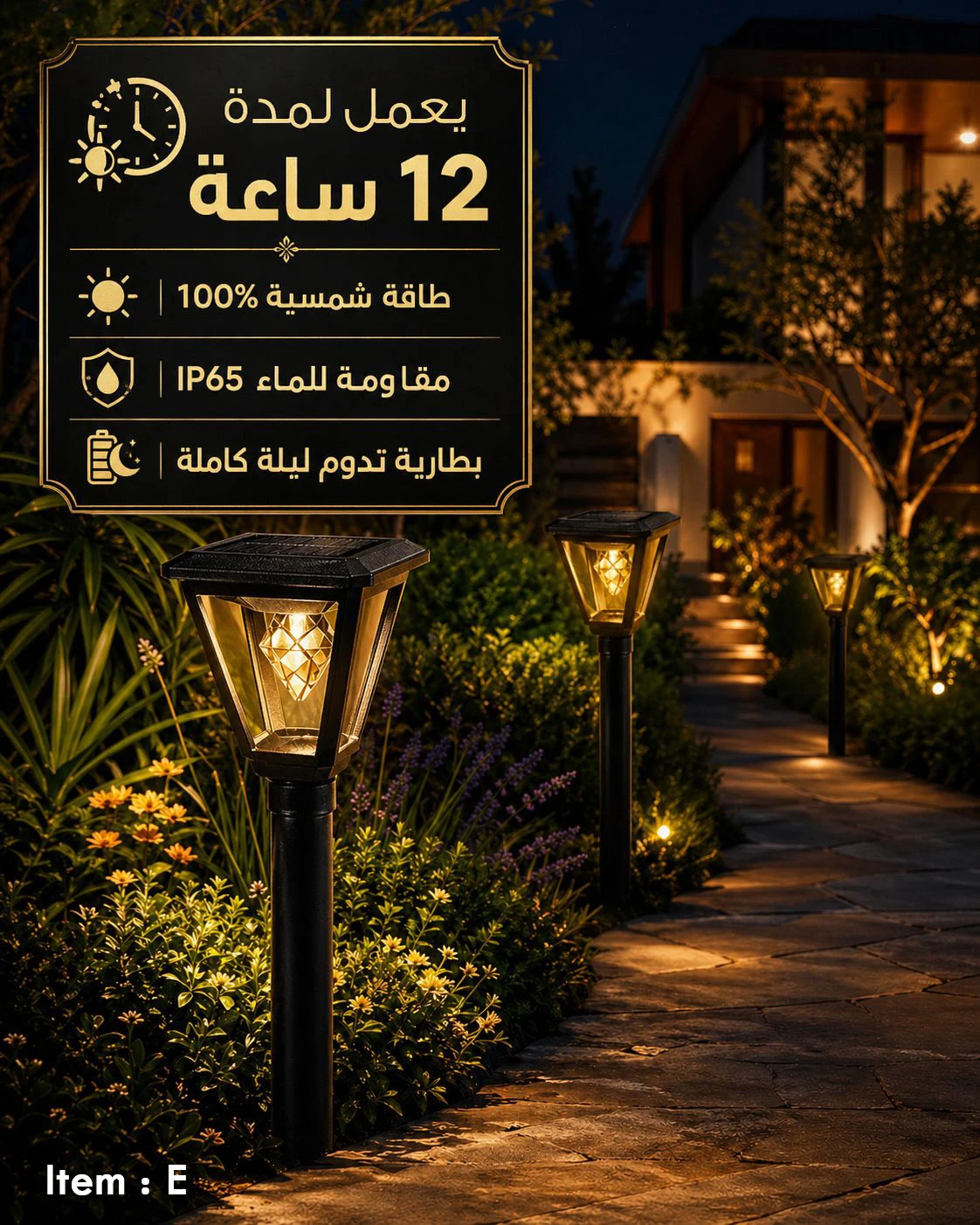 فانوس E